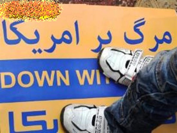 رزمایش رسانه ای مرگ بر آمریکا برگزار می شود