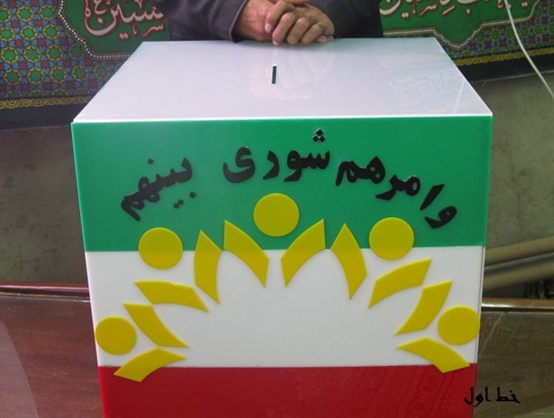 رونمایی از زیباترین صندوق آرای جهان با حکاکی سوره مبارک شوری+تصاویر