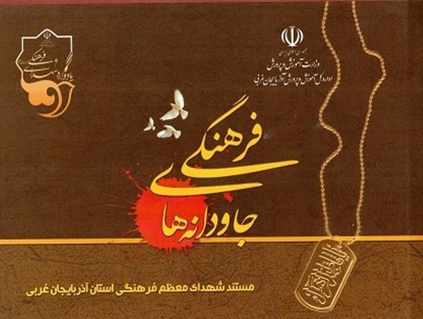 تصاویر منتشر نشده از زنان جاودانه فرهنگی