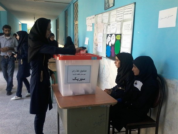 انتخابات 10 هزار دانش آموز سیریکی در 141 مدرسه آغاز شد