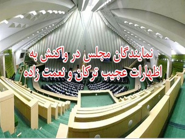 ترکان سند رانت خواری وزرا را از مراجع قضایی پیگیری کند/ افکار نعمت زاده در 20 سال پیش مانده است