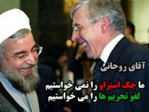 جک استراو نتیجه مذاکرات ایران و آمریکا/گرافیک