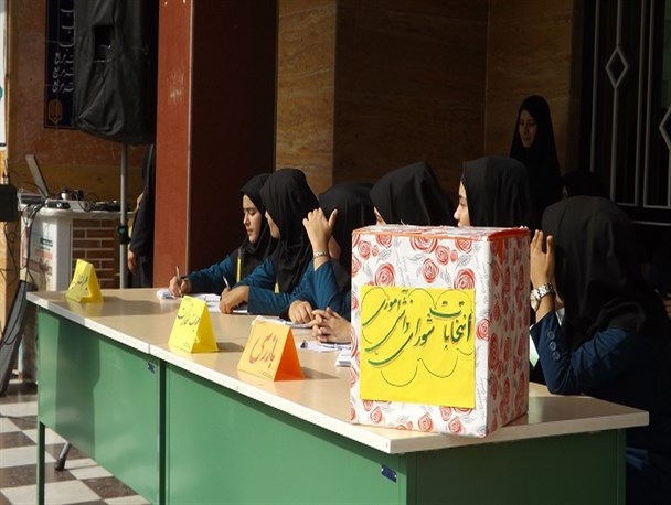 انتخابات شورای دانش آموزی آغاز حضور در عرصه کار و عمل است