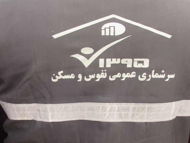 سرشماری نفوس مسکن با مشارکت 100 درصدی در روستای کریک همراه است