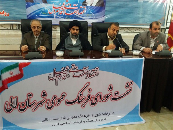 تیراندازی در مراسمات هر چند تا حدودی کنترل شده اما باز هم جای کار دارد / مجوز راه اندازی سینما ی دیجیتال در لالی در حال پیگیری است