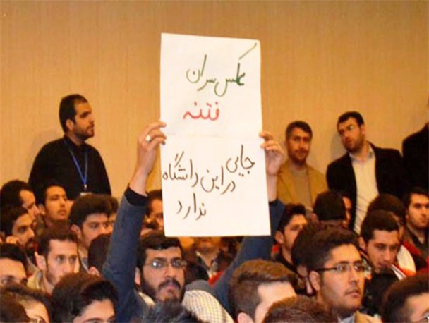 محکومیت حمایت یکی از تشکل های دانشجویی از سران فتنه