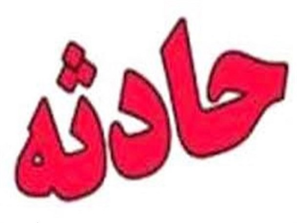 یک کشته در حادثه رانندگی محور زواره به شهراب