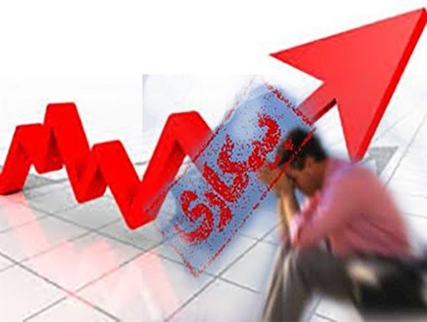 آیا انکار مسئولین دردی از بیکاری چهارمحال و بختیاری دوا می‌کند؟