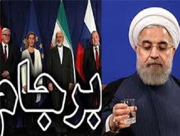 اجرای یک طرفه برجام تحریم های جدید و کاپیتولاسیون دیگری را رقم می زند