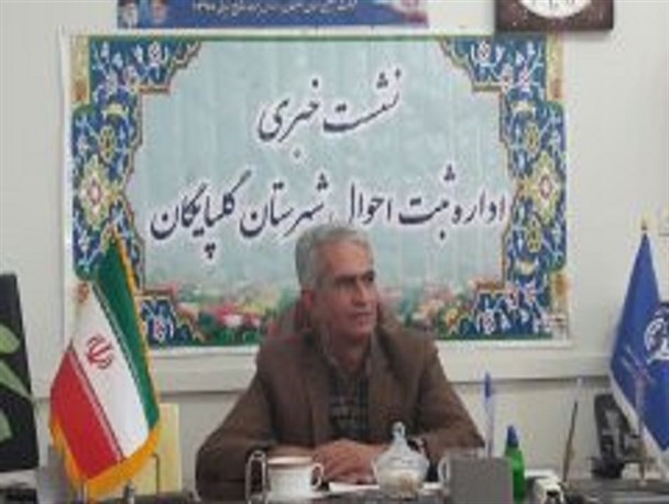 اسفندماه؛ آخرین فرصت دریافت کارت ملی هوشمند/ هنوز بیست هزار نفر از گلپایگانی ها کارت ملی نگرفته اند
