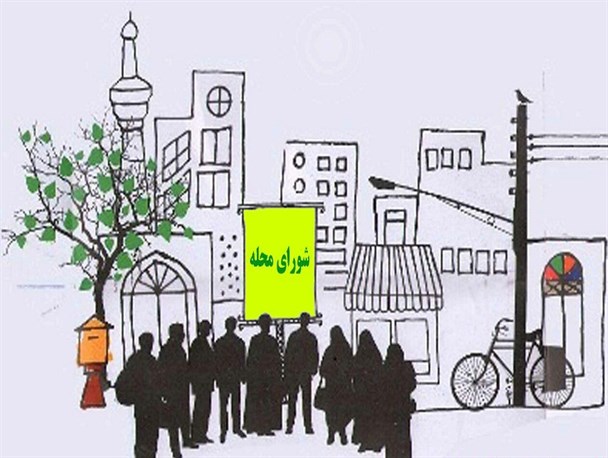 ۳۰ نفر از اعضای شورای محله مهدیشهر معرفی شدند + اسامی اعضا