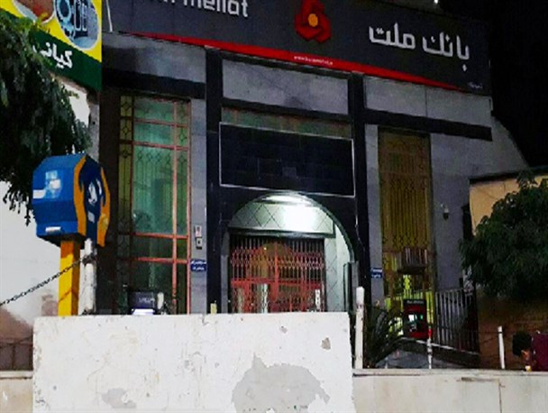 شعبه مرکزی بانک ملت نکا فَنس‌کشی و مسدود شد/ تسویه بدهی ۲ میلیاردی شرط رفع انسداد+تصاویر