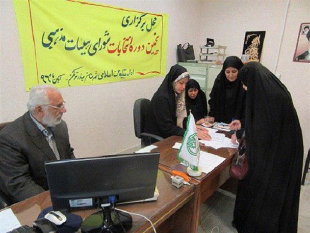 پنجمین انتخابات شورای هیئات مذهبی در بندرترکمن برگزار شد+تصاویر