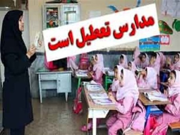 تعطیلی برخی مدارس استان بوشهر/ بارندگی ادامه دارد