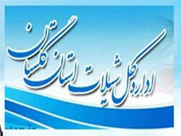پشت پرده انتخابات هیئت رئیسه تعاونی چند منظوره شیلات گلستان / باخت طیف مدیر کل و شنیده هایی در خصوص ابطال انتخابات !