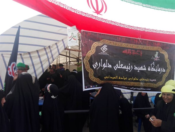 ارائه خدمات درمانی به بیش از ۱۵۰۰۰ زائر ایرانی در خاک عراق/ رضایت ۹۸ درصدی زائرین از درمانگاه بوشهر در مسیر پیاده روی اربعین