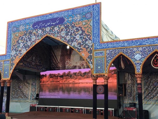 موکب مدافعان حرم آل الله در اراک+تصاویر