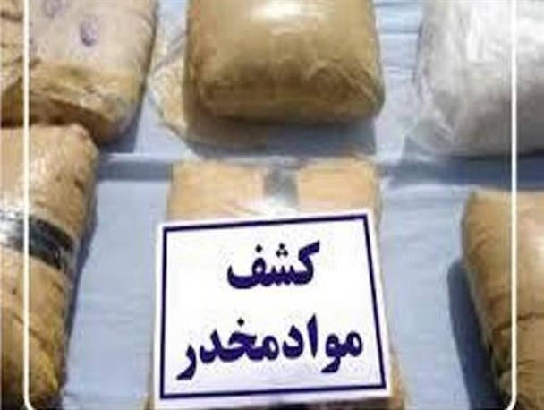 کشف بیش از ۴۰ تن مواد مخدر در هرمزگان