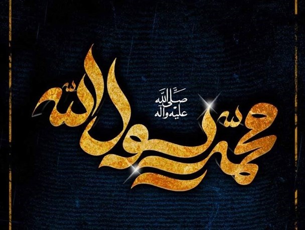 پیامبر(ص)؛ محور اجتماع، اتحاد، برادری/ در اربعین نه فقط مکتب شیعه، بلکه امت اسلامی به میدان آمد
