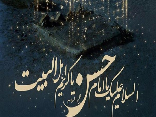 گره زدن صلح امام حسن (ع) به ارتباط با آمریکا تفکری غلط است/ امام دوم شیعیان نقاب از چهره کثیف جبهه باطل برداشت