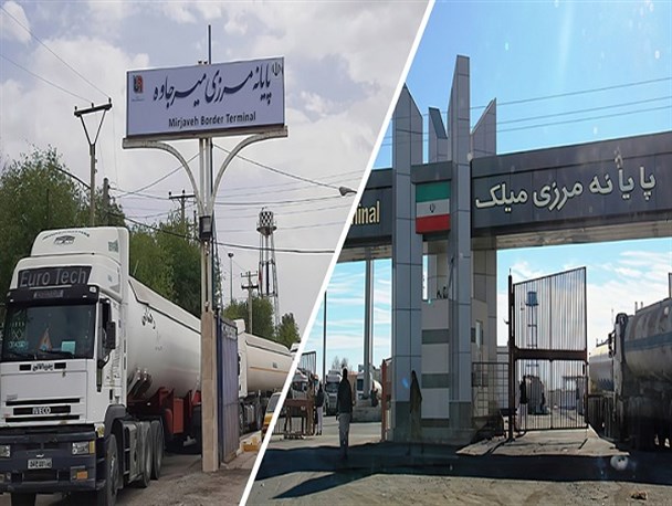 مبادلات اقتصادی در پایانه‌های مرزی سیستان و بلوچستان از مرز یک میلیون و ۴۰۰ هزار تن گذشت