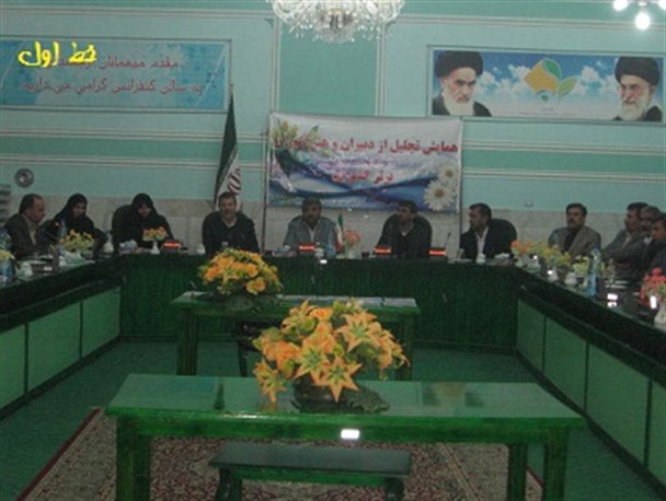 تصاویر/  همایش تجلیل از دبیران و هنر آموزان برتر کشوری در زاهدان