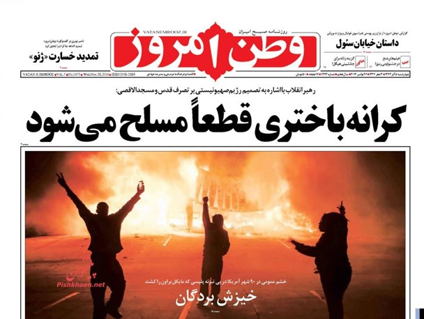 news