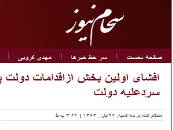 news