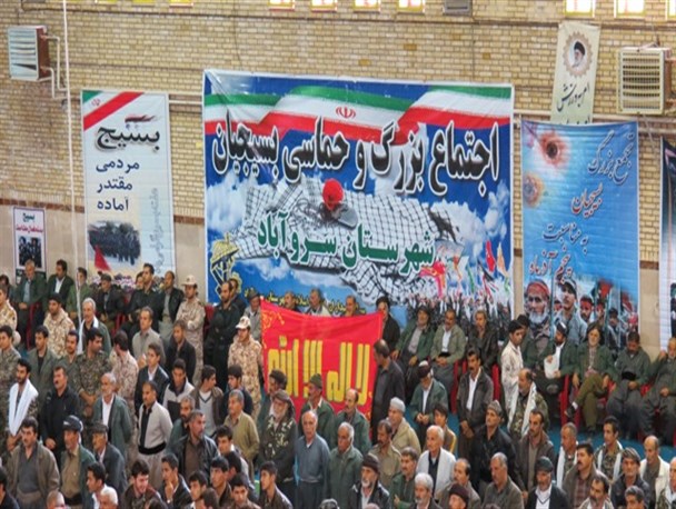 اجتماع بزرگ و حماسی بسیجیان سروآباد برگزار شد