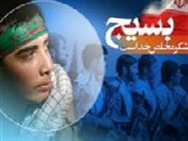 تفکر بسیجی، شاه کلید توسعه در کردستان