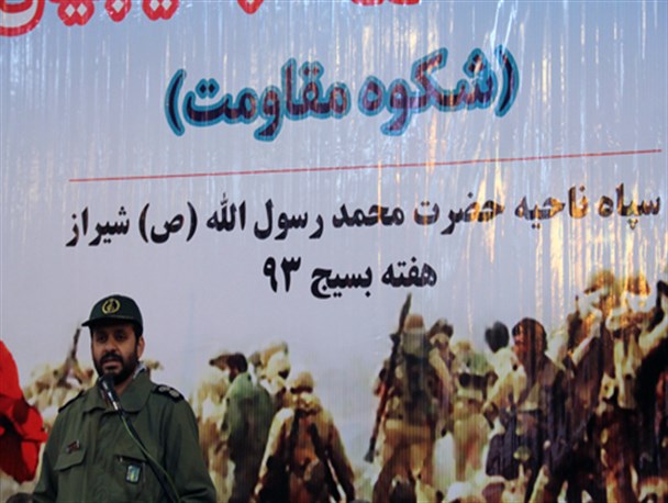 " شکوه مقاومت " ، گردهمایی عظیم بسیجیان شمالغرب شیراز + تصاویر