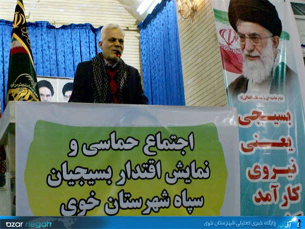 بسیج نماد قدرت و اقتدار ملی ایران اسلامی است