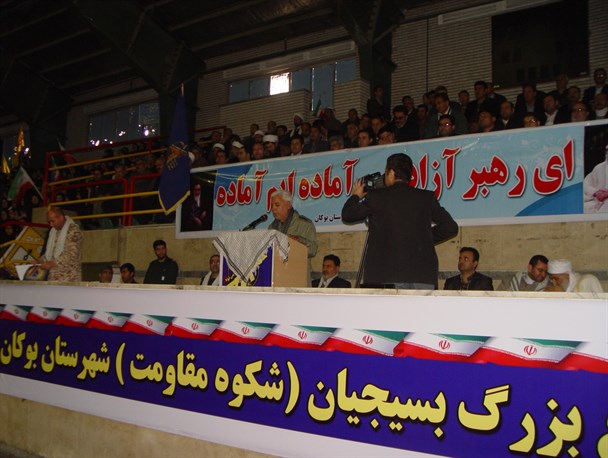 مراسم پرشکوه"شکوه و مقاومت" در بوکان برگزار شد+تصاویر