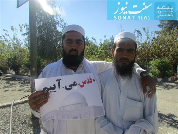 طلاب و روحانیون استان سیستان و بلوچستان به پویش مردمی "قدس می آییم" لبیک گفتند