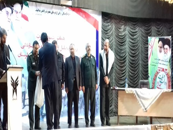 گروه های برتر جهادی دانشگاه های لرستان تجلیل شدند+تصاویر