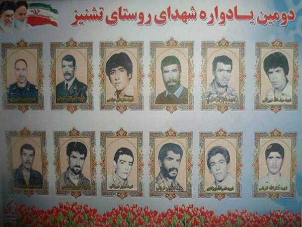 جمعه 6آذر یادواره 12 شهید روستای تشنیز برگزار می شود