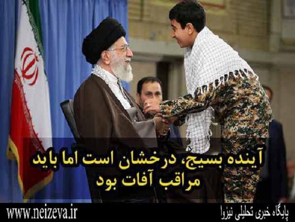 عکس نوشته بیانات امام خامنه ای در دیدار با فرماندهان بسیج