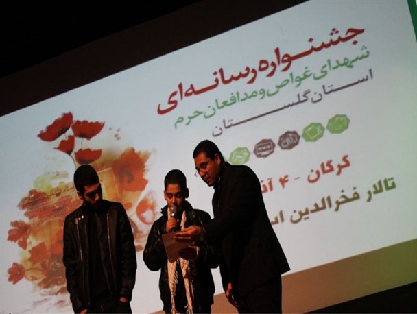 فرزند شهید مدافع حرم زاهدپور به رهبر انقلاب و پدر شهیدش+عکس