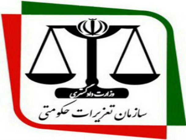 اولین کمیسیون هماهنگی تعزیرات حکومتی فریمان برگزار شد
