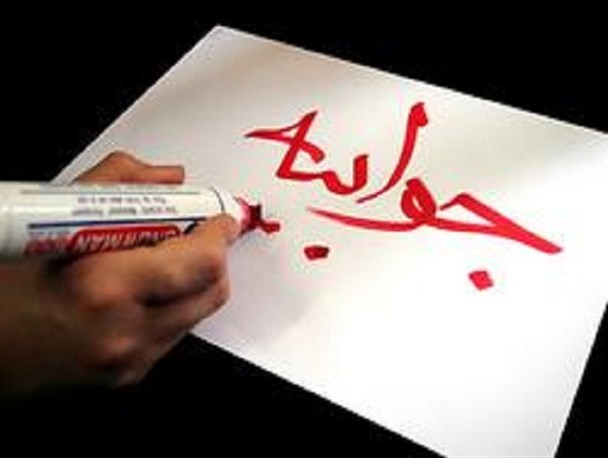 اتفاقات پیش آمده در جشن روز عمل دانشگاه پیراپزشکی بهبهان با سلیقه شخصی متصدیِ صوت بود/ تذکرات لازم فوراً داده شد