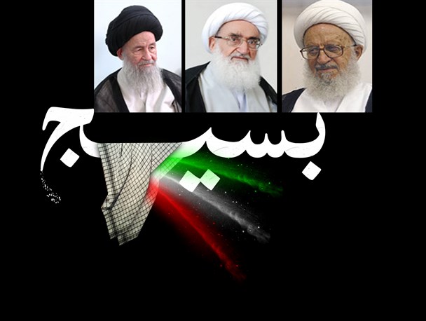 بسیج نماینگر امنیت و اقتدار جمهوری اسلامی ایران است