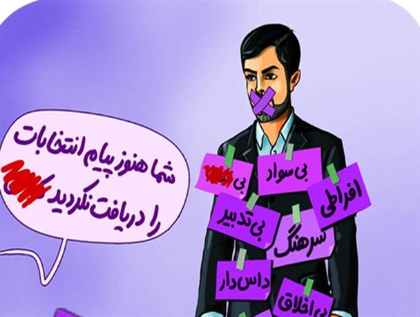 ده هیچ به نفع افراطی ها!