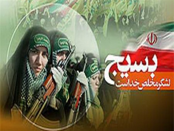 افتتاح پایگاه بسیج خواهران یاس النبی (س) در همدان