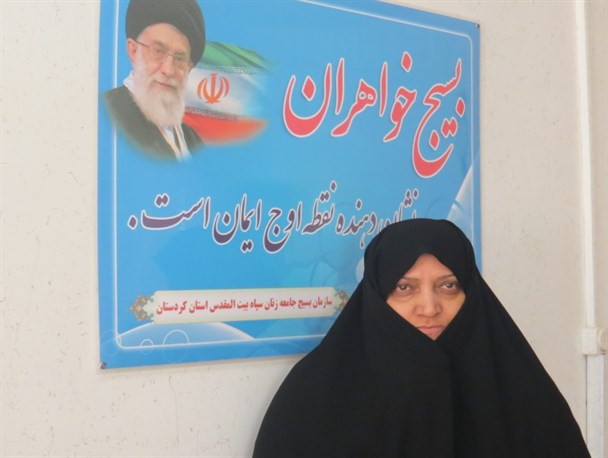 170 هزار بانوی کردستانی عضو بسیج هستند