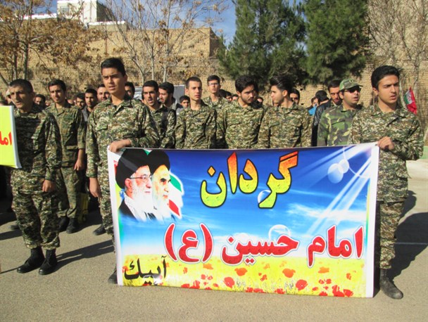 همایش شکوه همبستگی بسیجیان ولایتمدار شهرستان آبیک