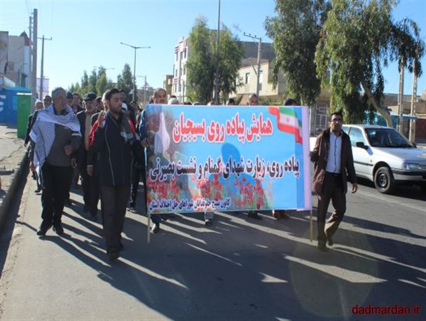 برگزاری همایش پیاده روی و غبار رویی مزار شهدای گمنام توسط بسیجیان حقوقدان