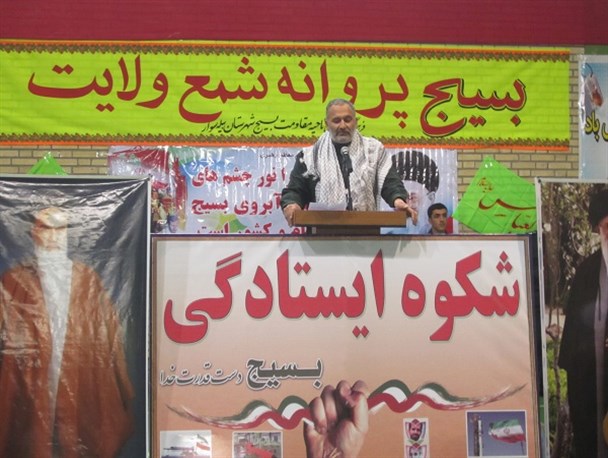 برگزاری اجتماع بزرگ «شکوه ایستادگی» در بیله سوار