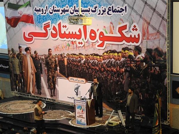 اجتماع بزرگ بسیجیان ارومیه با عنوان «شکوه ایستادگی» برگزار شد