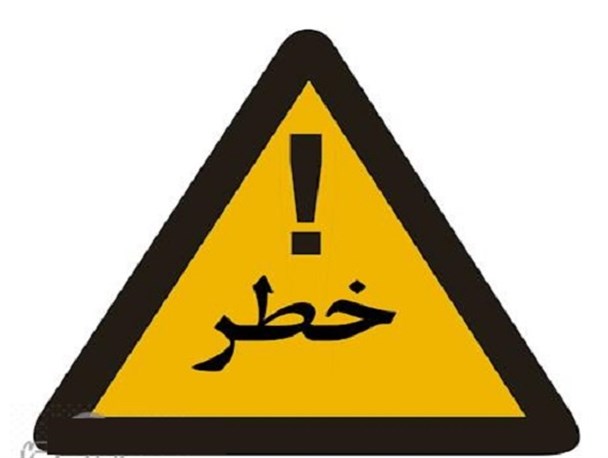 عواقب فاجعه بار یک پروژه + تصاویر