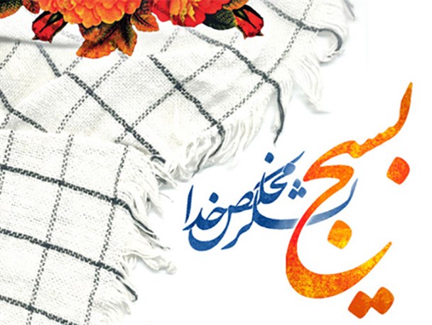 بسیج مردمی، تنها نسخه علاج و نجات کشورهای اسلامی